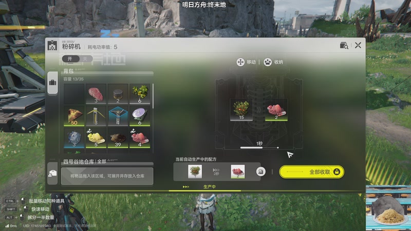 【2025-11-28 20点场】我们的渺渺：【明日方舟终末地】肥渺电竞实验室