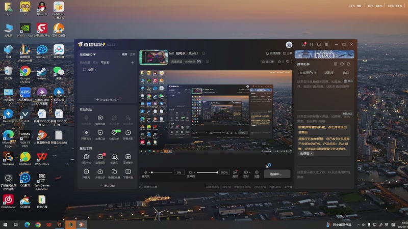 【2025-11-27 完整版】劲爆鸡：lol！鹅鸭杀！2kol2！