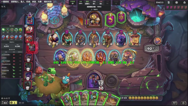 【2025-11-27 23点场】墨衣moyi：不拔线 一个人 登顶 的直播间