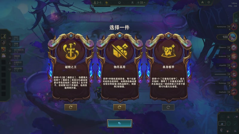 【2025-11-28 16点场】恰饭丶DZZ：新版本试玩 7779