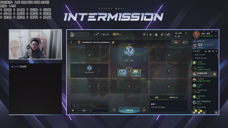 【2025-11-28 09点场】迅哥丶雨霖铃：美测王者八排！