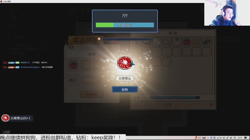 【2025-11-27 20点场】恐惧之鸦牛牛:健身麻将！！！