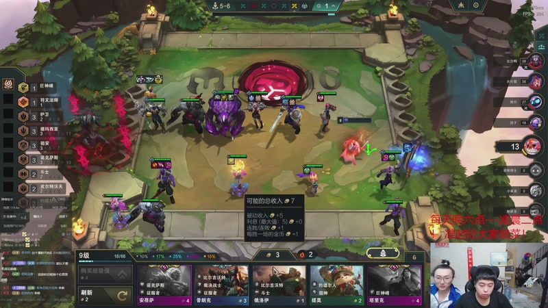 【2025-11-28 09点场】丸子头的文哥哥：速看只玩依序塔尔！！