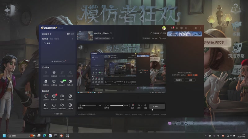 【2025-11-28 完整版】小泡芙芙o：挑战玩中上不破防
