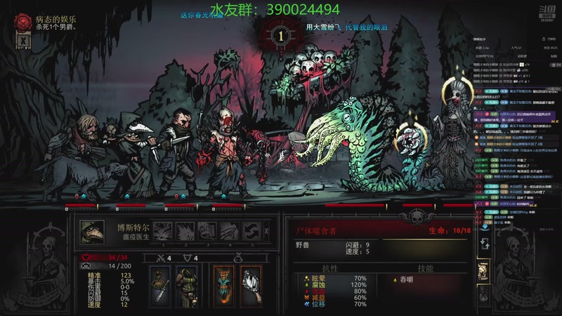 【2025-11-28 22点场】下人灰：血月无光无牧师