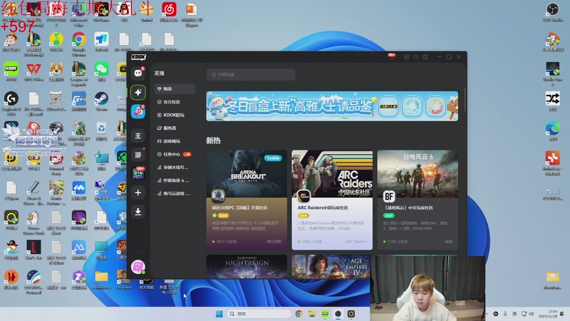【2025-11-28 17点场】王纪超666：主打一手王者局！