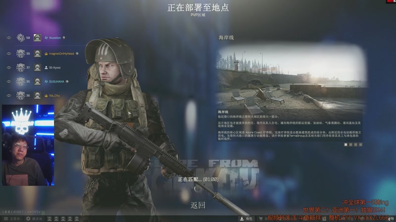 【2025-11-28 19点场】斯祥丶：世界第二！亚洲第一！继续冲击世界第一5转