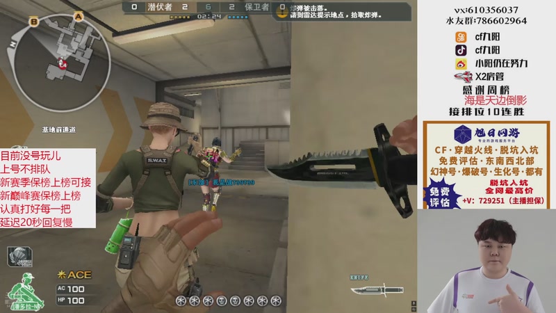 【2025-11-25 22点场】XR九阳：帮打排位/秒上号/小时/赛季前百/巅峰赛