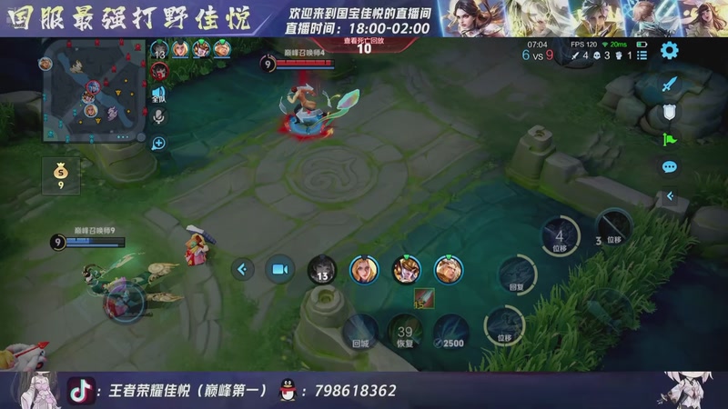 【2025-11-28 21点场】国宝佳悦：王者康复训练