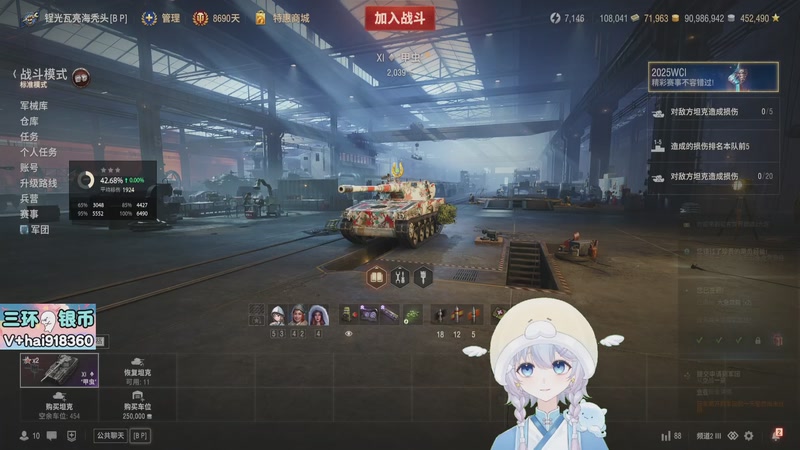 【2025-11-27 11点场】OneDay小海绵：据说很可爱啊