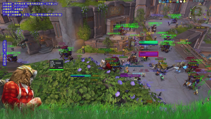 【2025-11-21 19点场】玩到自然困睡到自然醒：睡到自然困玩到自然醒的小熊猫