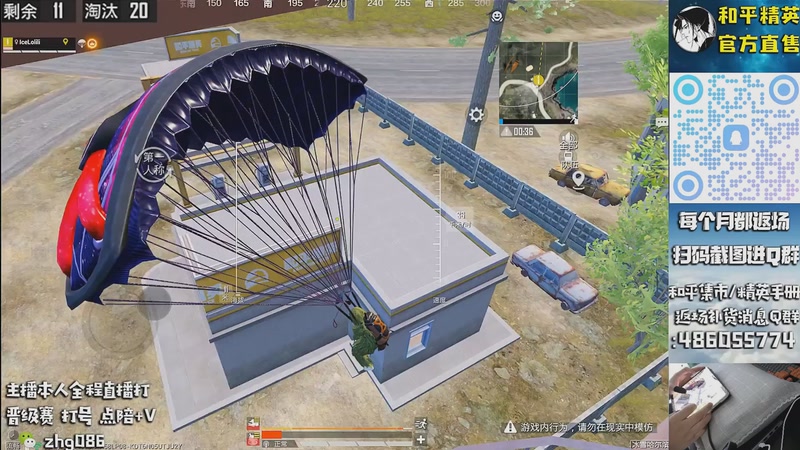 【2025-11-28 18点场】智慧刚丶：【版本第3天】单人四排1v999