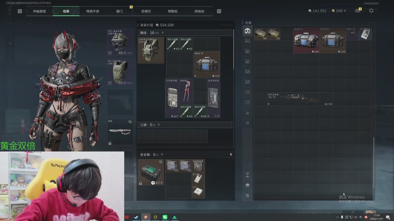 【2025-11-27 17点场】北港ovo:晚上好！！！ 10267847