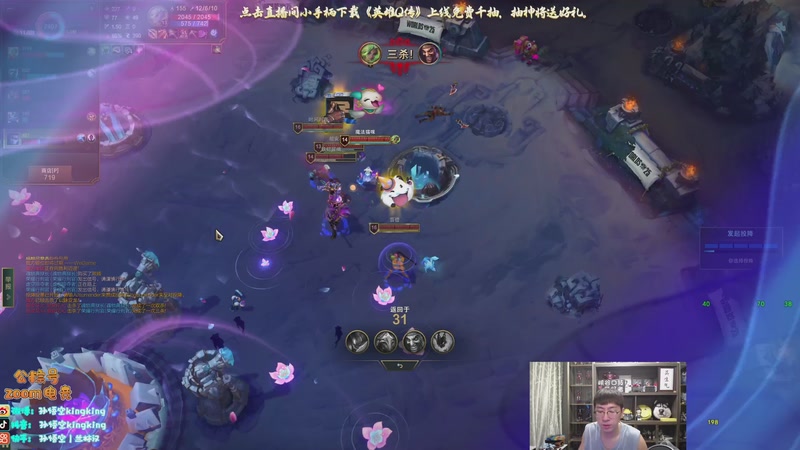 【2025-11-28 18点场】孙悟空丨兰林汉：双倍亲密度，峡谷口技者