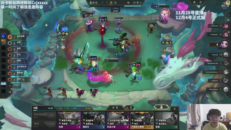 【2025-11-28 20点场】不太嘻哈的Ccj：领跑S16就完事了！