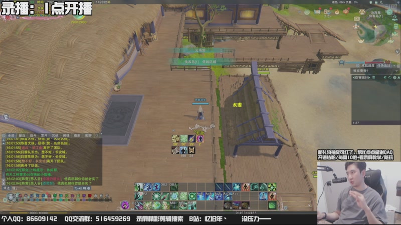 【2025-11-28 06点场】忆旧年丶：奶花挨揍散排，教学讲解