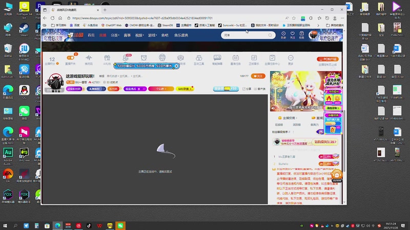 【2025-11-28 完整版】BIU一雷哥：这游戏挺好玩啊！