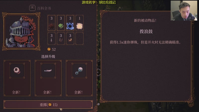 【2025-11-28 01点场】疯奶丶大硕：大战宝贝儿狄瑞吉