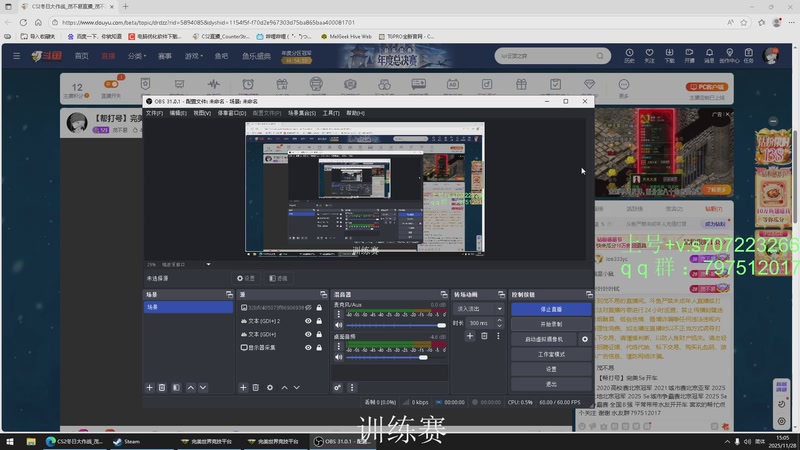 【2025-11-28 15点场】茂不易：【帮打号】完美5e开车