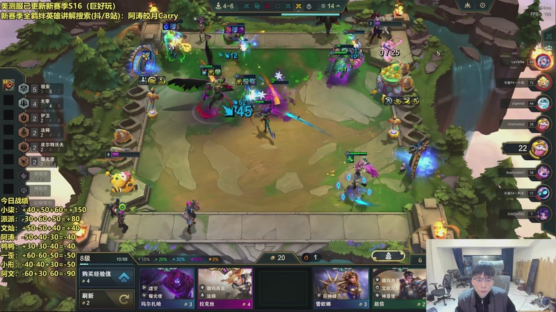 【2025-11-27 22点场】阿涛皎月Carry：美测8王者局内战米局！