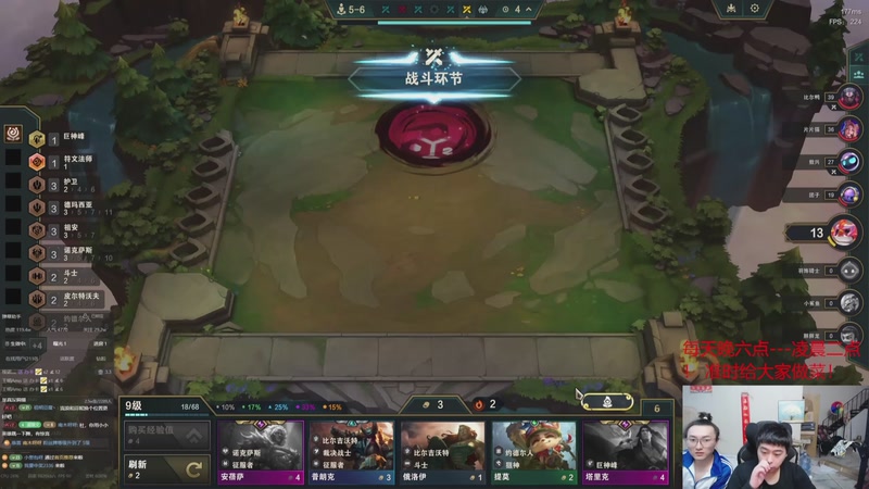 【2025-11-28 03点场】丸子头的文哥哥：速看只玩依序塔尔！！