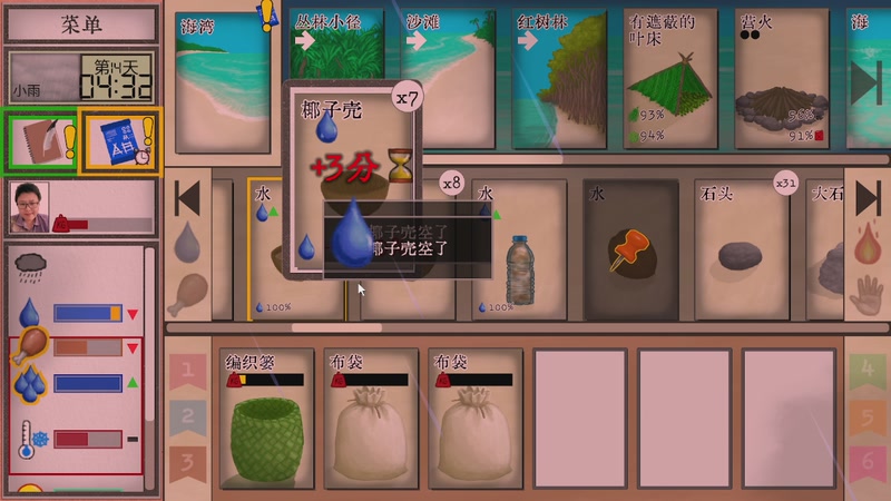 【2025-11-28 16点场】肥尸：【皮总历险记】受苦受难~