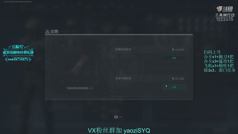 【2025-11-27 18点场】Zy丶腰子：酸脚粥啊酸脚粥!