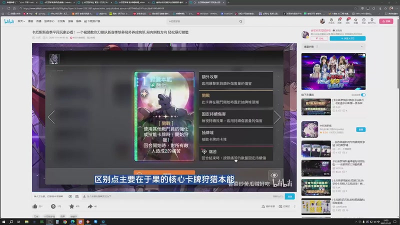 【2025-11-27 21点场】JyZhang：【Jy张】这个游戏真不错