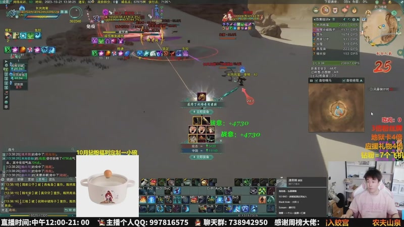 【2025-11-28 06点场】As童话话话：今天好好吃鸡，认真操作一下！