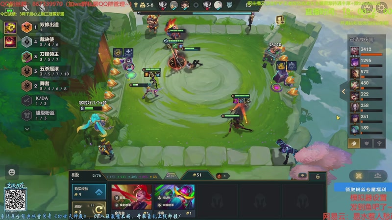 【2025-11-28 02点场】四川棋王超哥：今天休息一天～