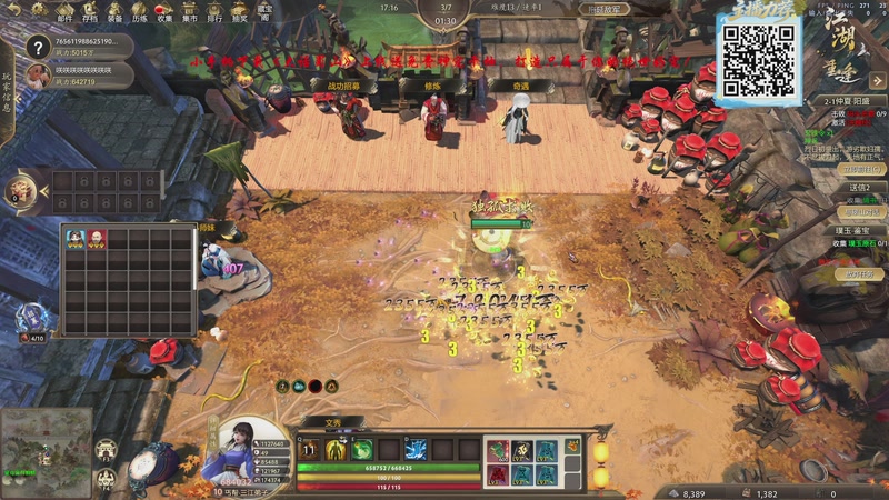 【2025-11-28 12点场】ZippO宝哥：健康哥上线！！！