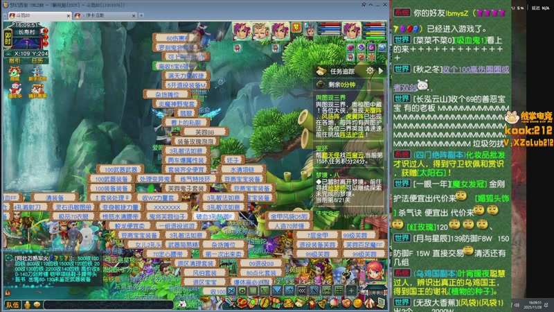 【2025-11-28 16点场】斗鸡dougay：你有曼巴精神么？