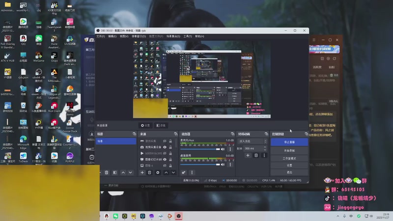 【2025-11-27 23点场】龙城靖少：监狱顶护，把兜底