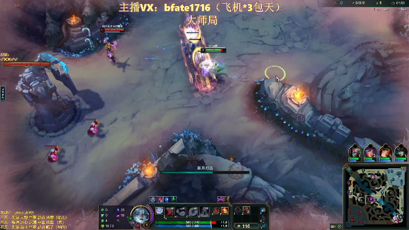 【2025-11-28 完整版】谭永康Bfate丶：第一月神！陪伴你的夜晚