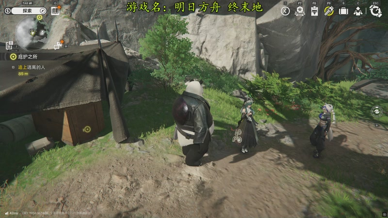 【2025-11-28 19点场】我有上将潘森：【森】这游戏太好玩辣