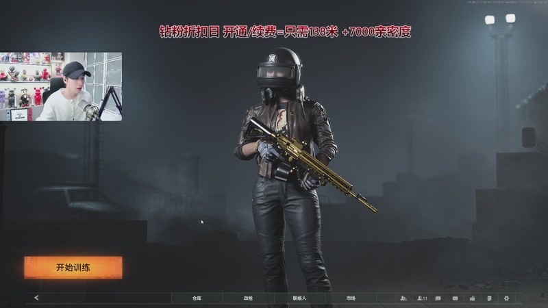 【2025-11-28 21点场】阿俊丶ll：【阿俊】钻粉折扣日！138米！可上车！