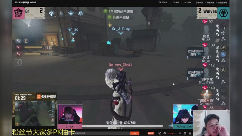 【2025-11-28 17点场】YTG丶落幕：第五王者金铲铲