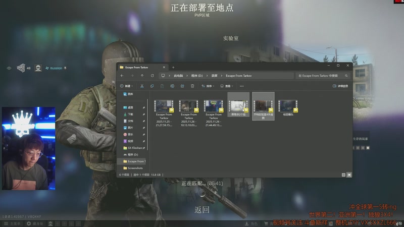 【2025-11-28 00点场】斯祥丶：世界第二！亚洲第一！继续冲击世界第一5转