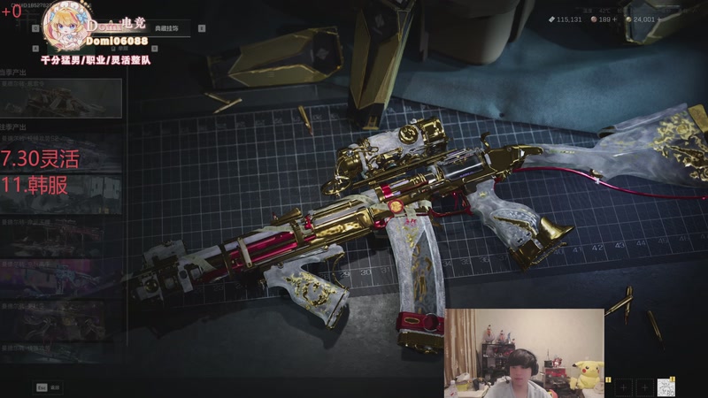 【2025-11-28 19点场】格局OoO：韩服上分！ 7722