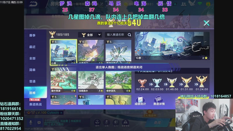 【2025-11-27 22点场】17丶Xtreme：今晚2V2V2V2V2！超级大混战10P
