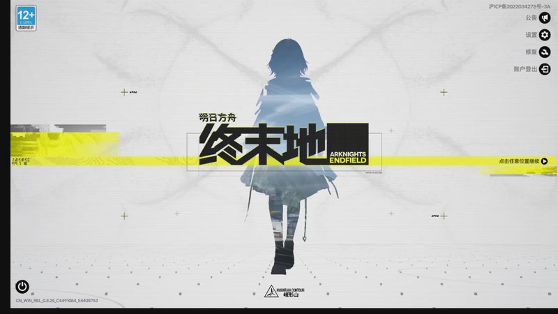 【2025-11-28 17点场】嗨是二毛呀：测试第一天 9081470