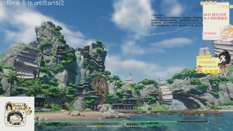 【2025-11-26 19点场】苏挥墨：【苏挥墨】藏剑的花语是？