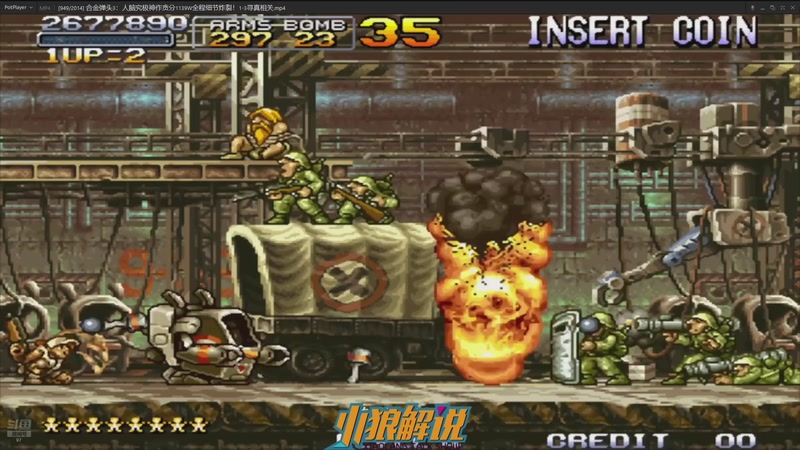 【2025-11-27 22点场】解说小狼：小狼：都是故事