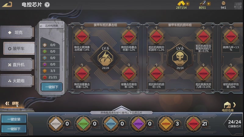 【2025-11-21 23点场】神怒流云飞沙：神怒~流云飞沙