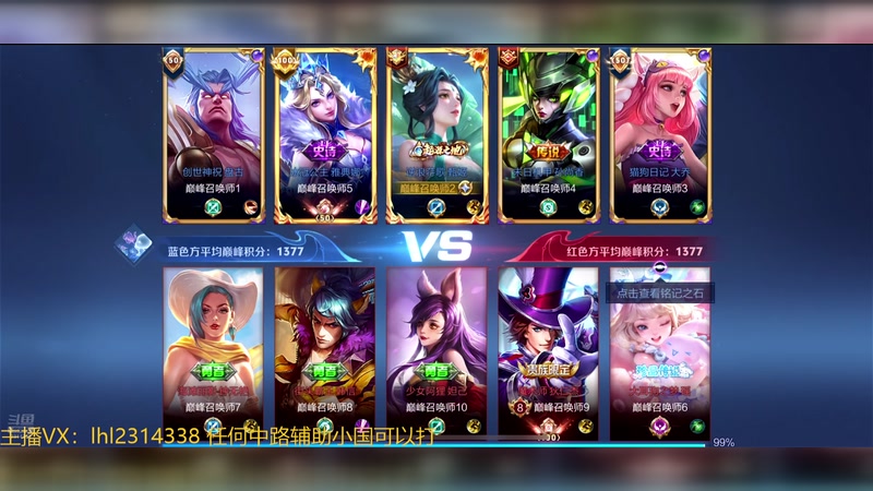 【2025-11-28 19点场】国服老狐狸：国服妲己：直播时间4点到12点