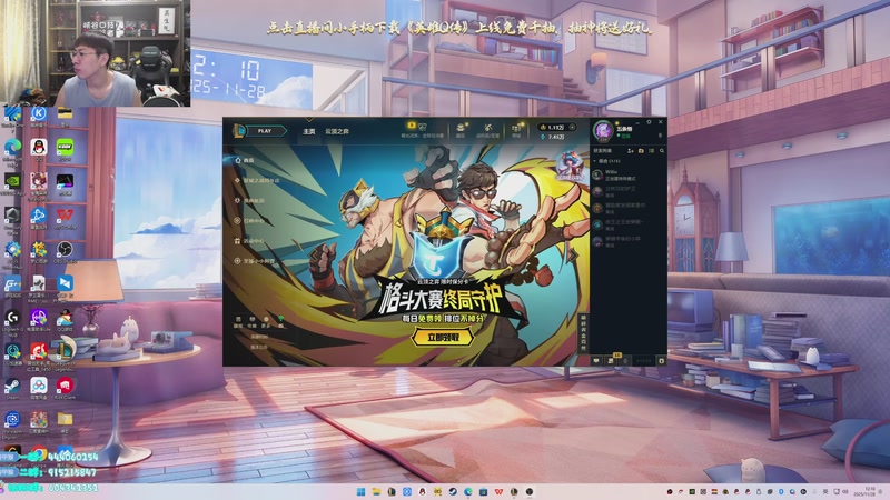 【2025-11-28 12点场】孙悟空丨兰林汉：双倍亲密度，峡谷口技者