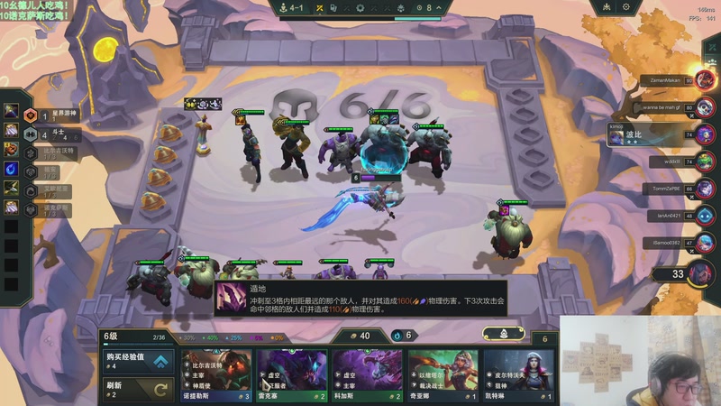 【2025-11-28 19点场】福星哥呀：统治新版本！！！