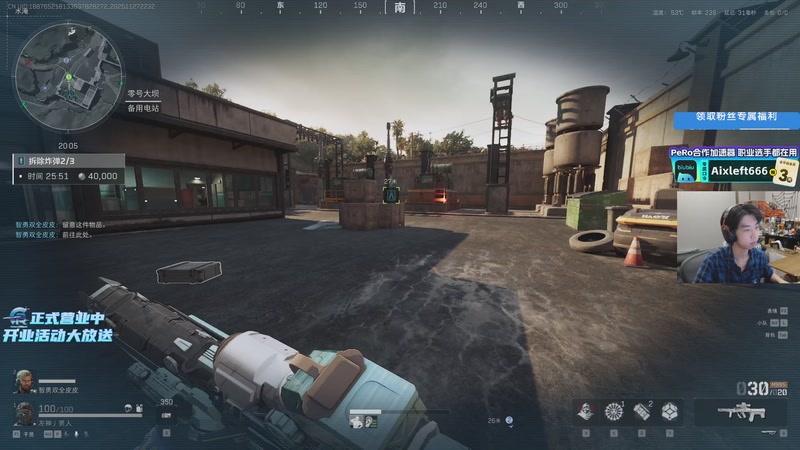 【2025-11-27 22点场】Xleft小叮当：【钻粉限时活动+2.5倍】快乐十一月！