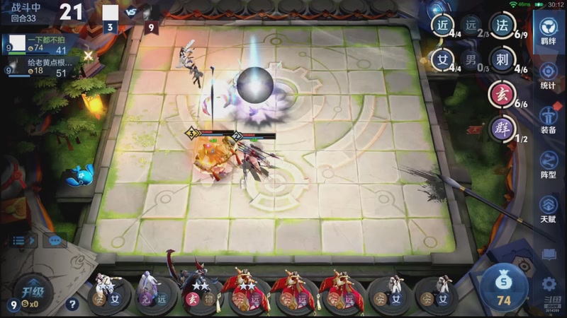 【2025-11-28 13点场】甄知棒：吕布婉儿1V10，魔种起舞蹦迪飞