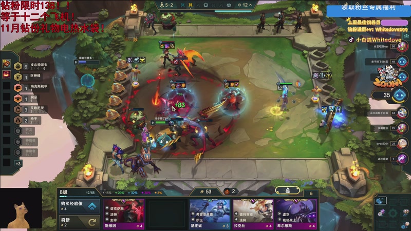 【2025-11-27 21点场】小白鸽WhiteDove：【小白鸽】钻粉限时138！！